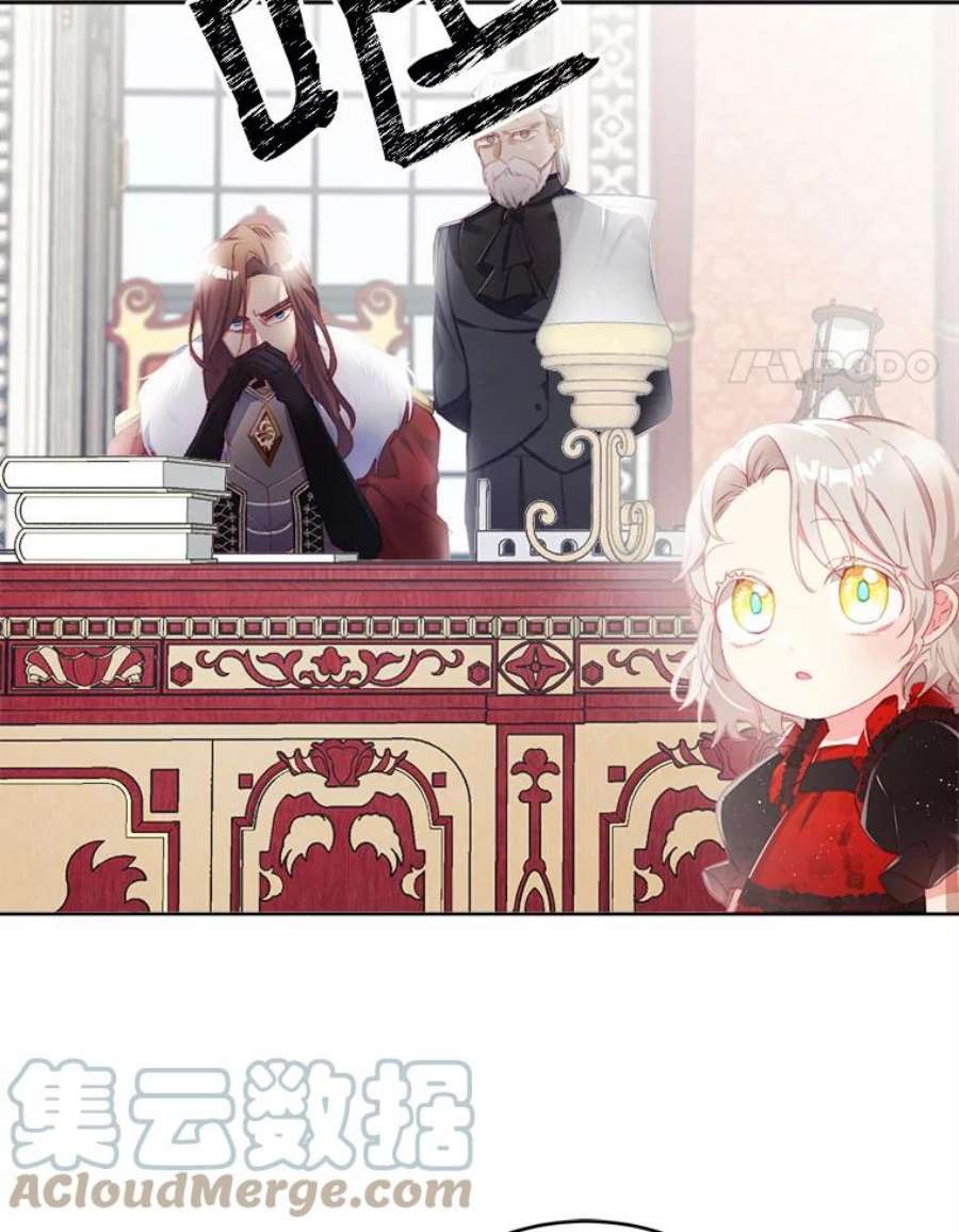 龙宝宝20.当公主？