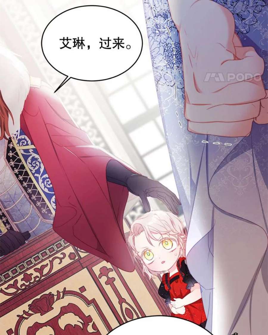 龙宝宝20.当公主？