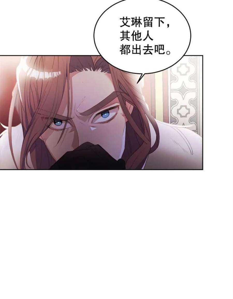 龙宝宝20.当公主？