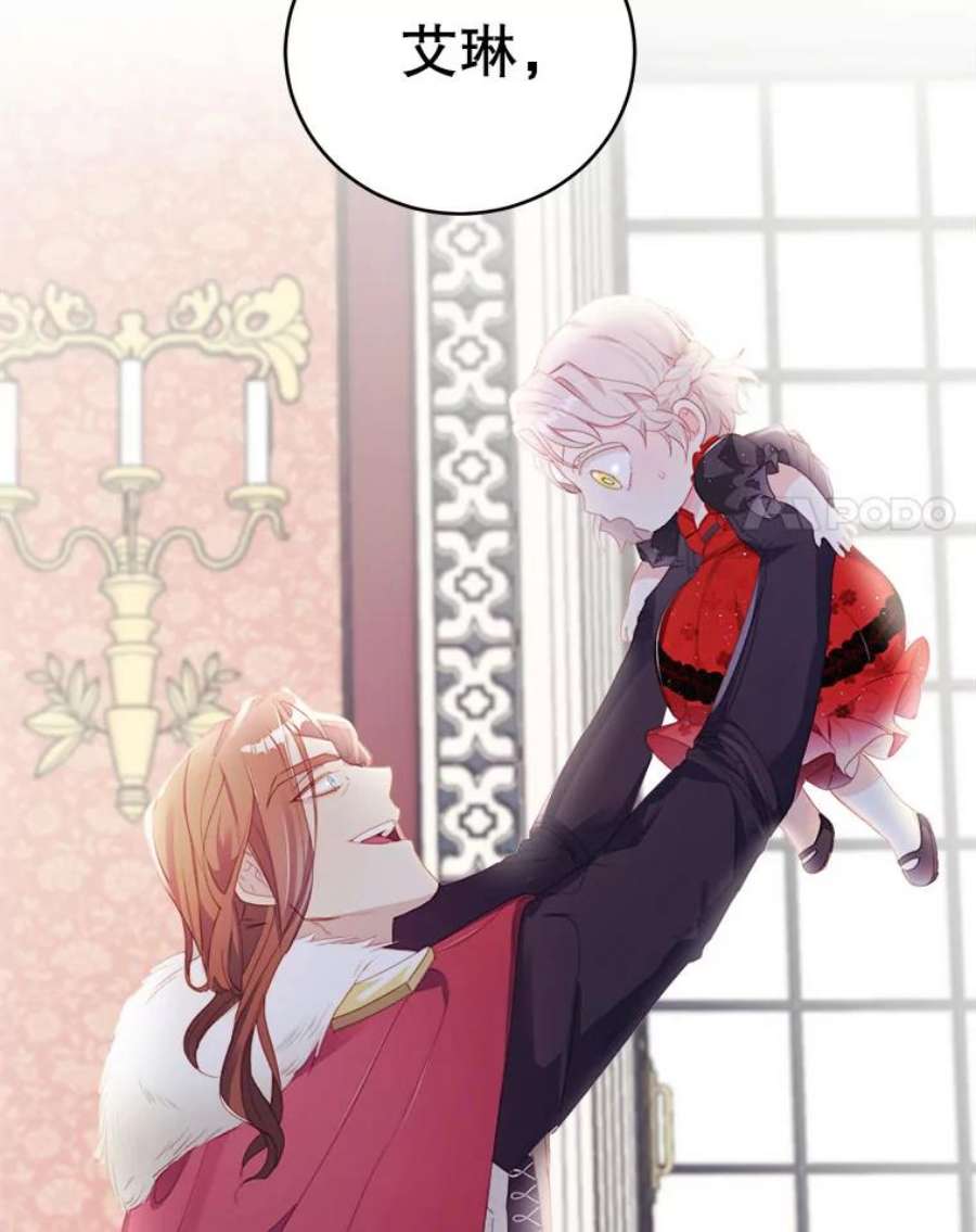 龙宝宝20.当公主？