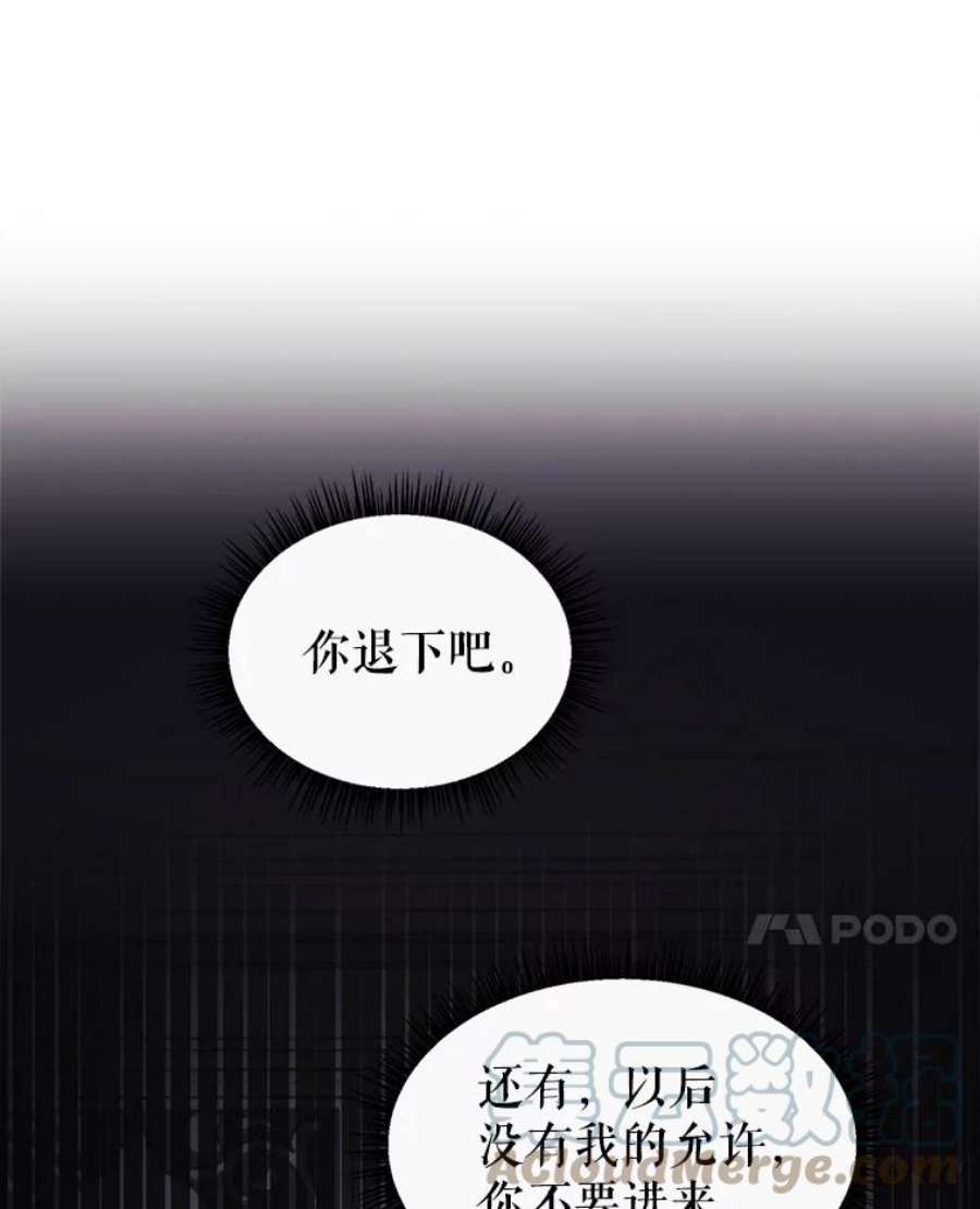 龙宝宝20.当公主？