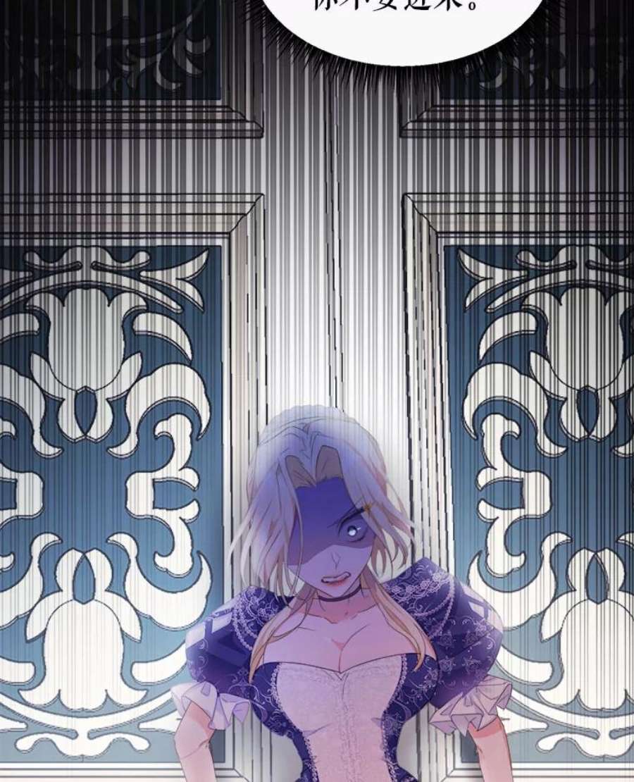 龙宝宝20.当公主？