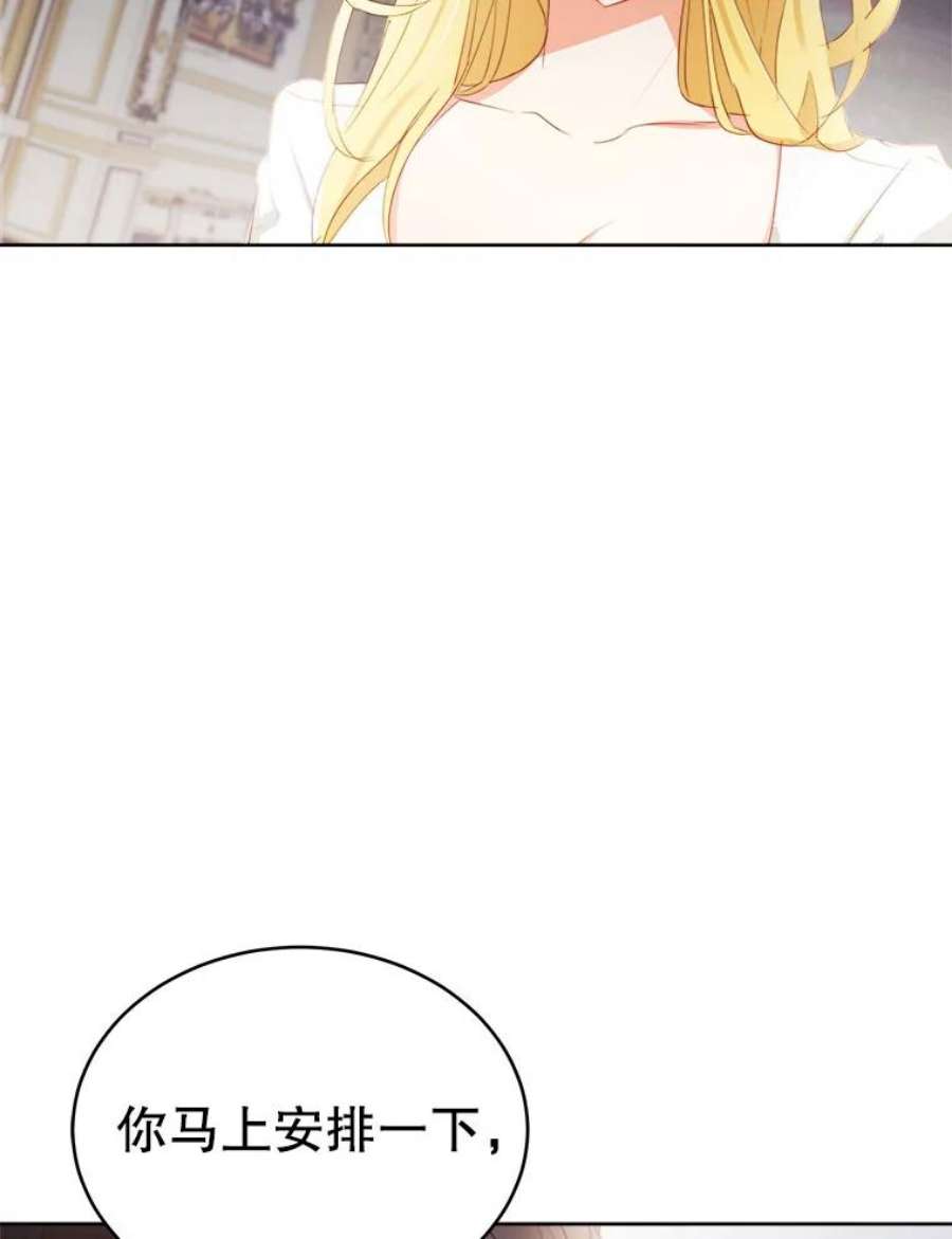 龙宝宝20.当公主？