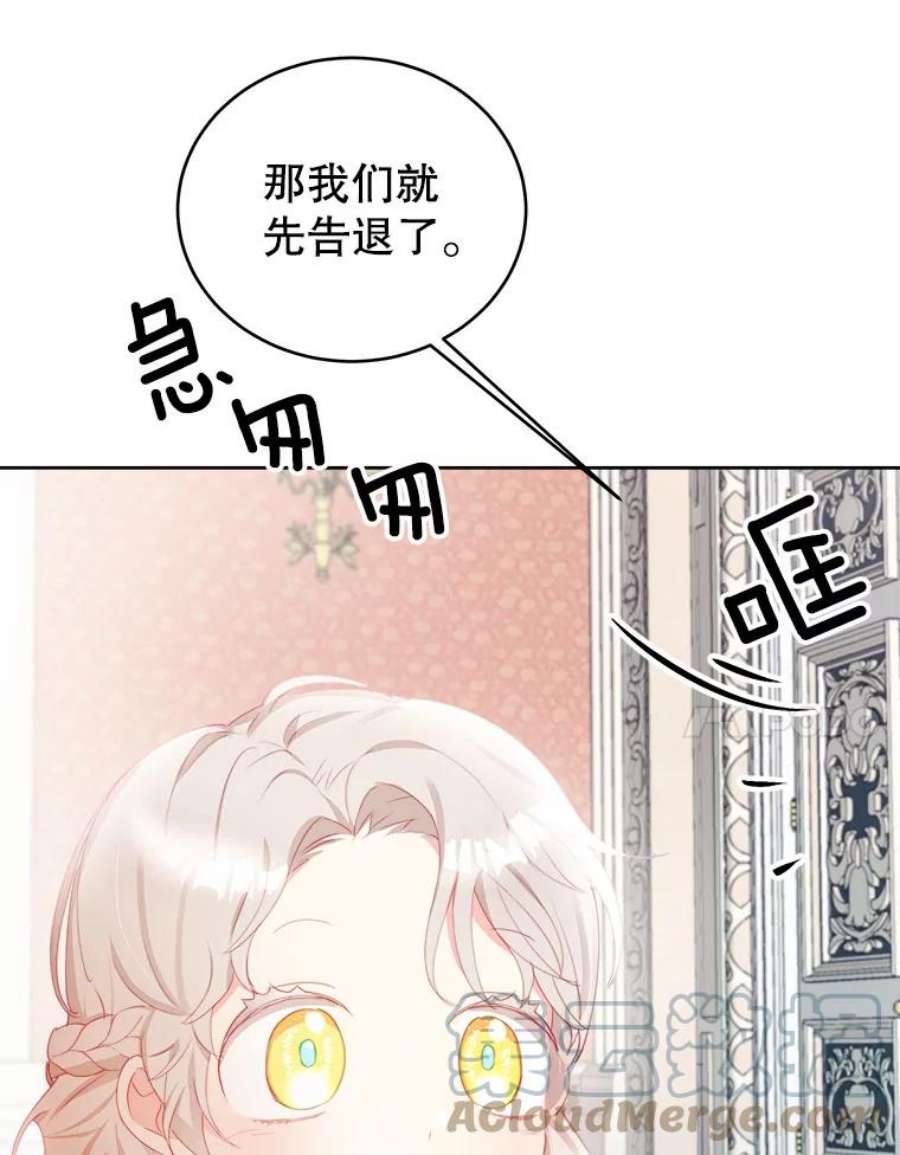 龙宝宝20.当公主？