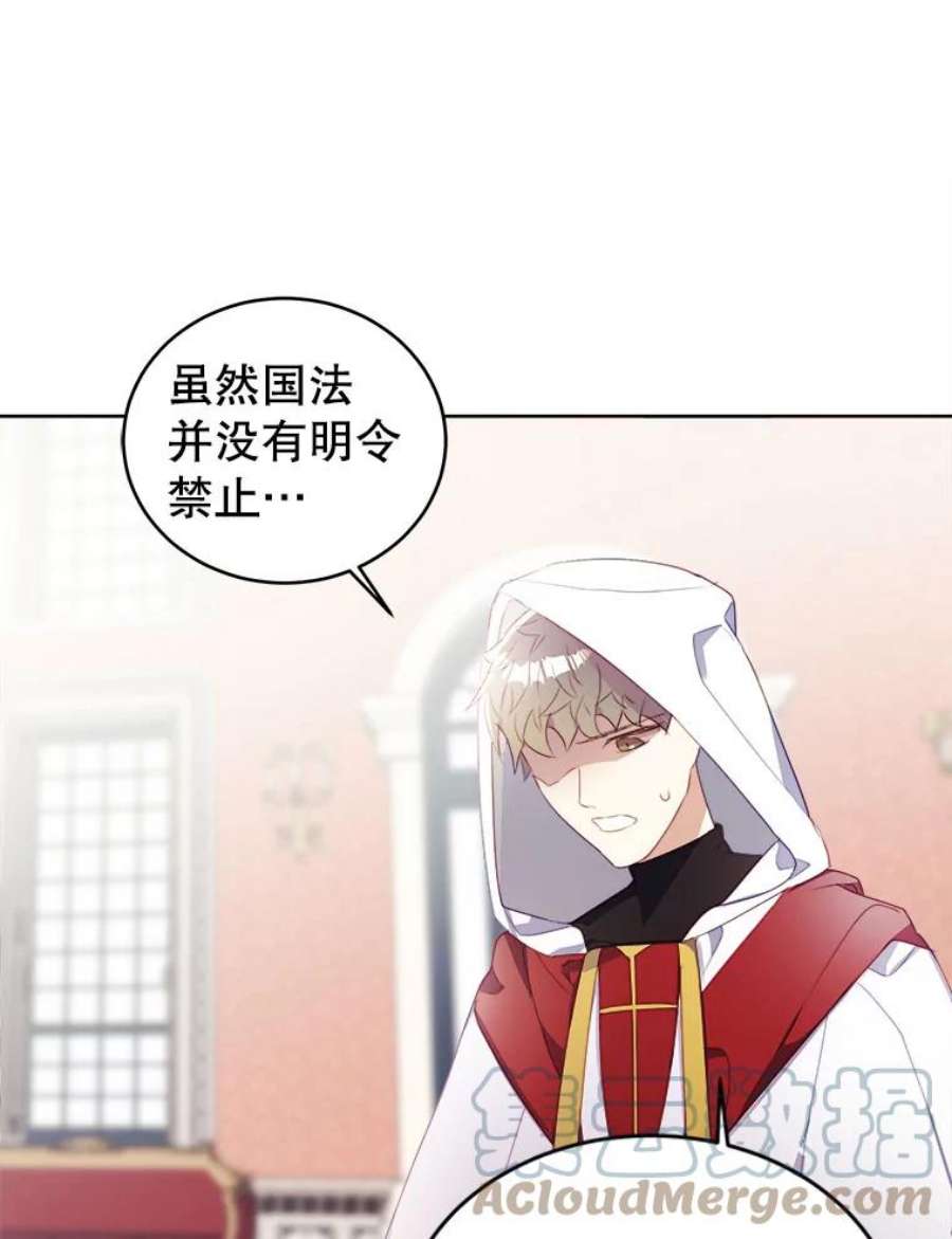 龙宝宝20.当公主？