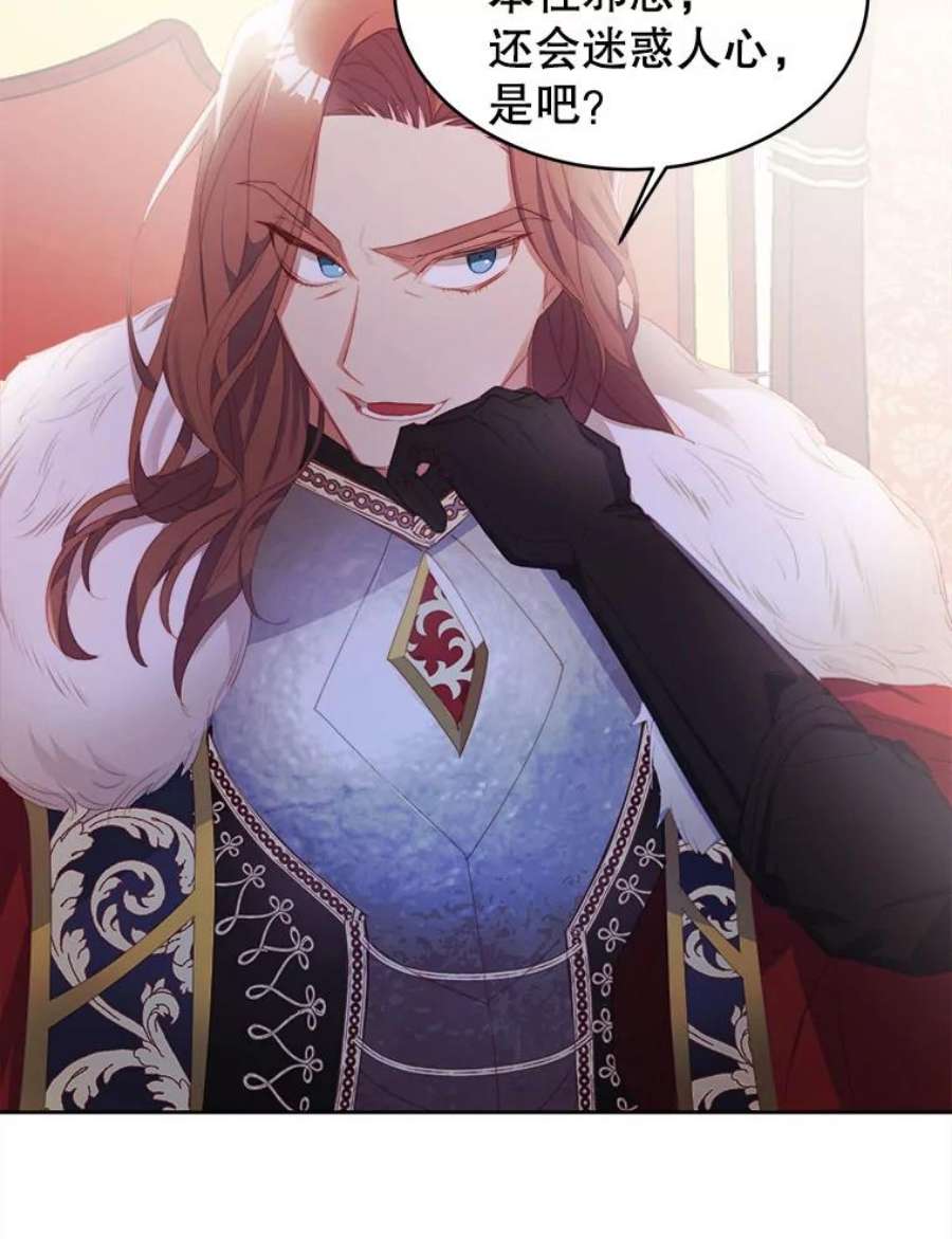 龙宝宝20.当公主？