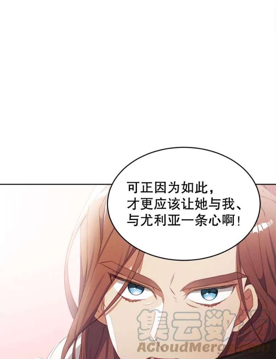 龙宝宝20.当公主？