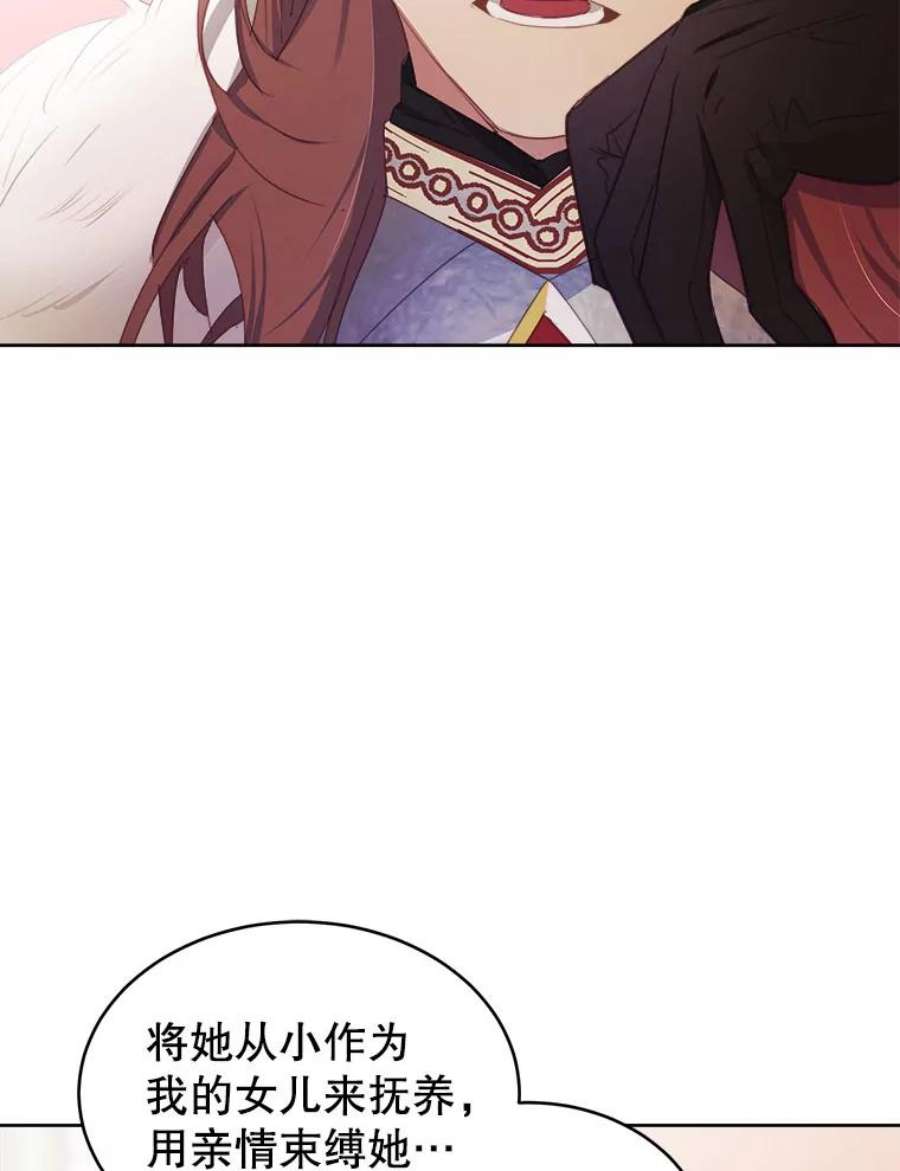 龙宝宝20.当公主？