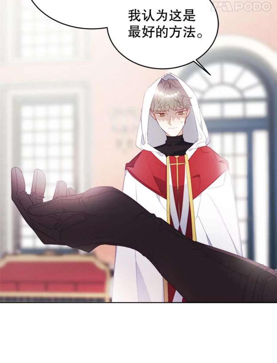 龙宝宝20.当公主？