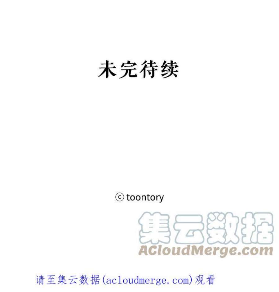 龙宝宝20.当公主？