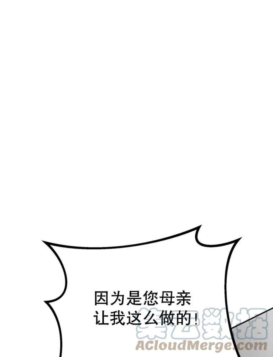 龙宝宝22.同意收养