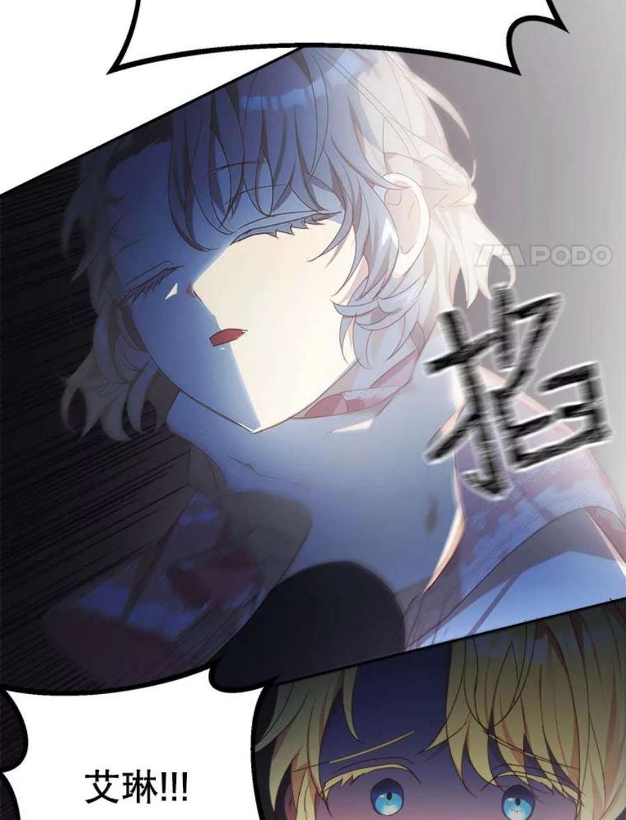 龙宝宝22.同意收养