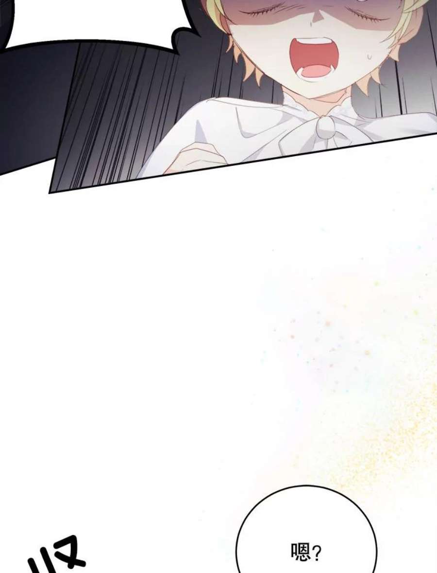 龙宝宝22.同意收养