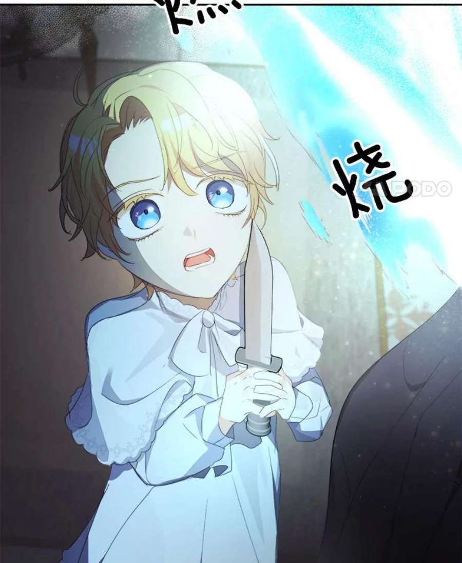 龙宝宝22.同意收养