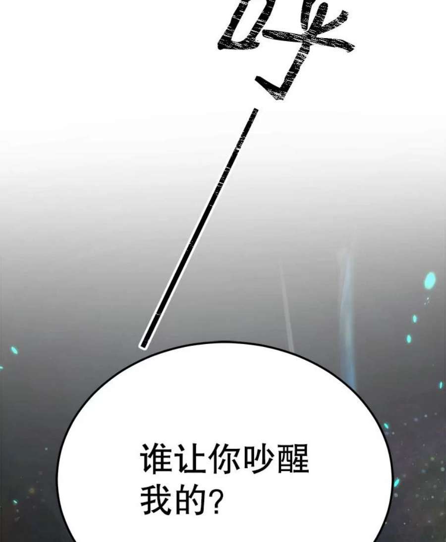 龙宝宝22.同意收养