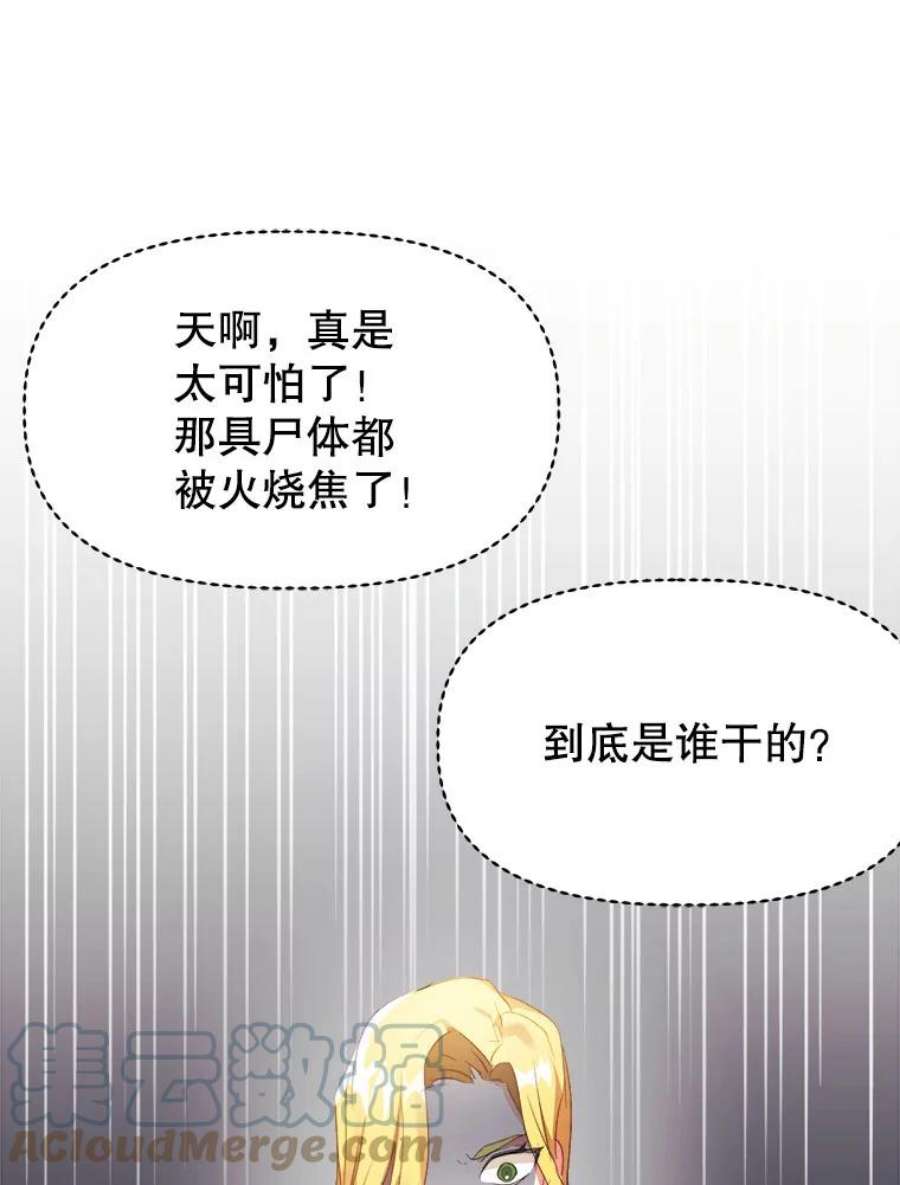 龙宝宝22.同意收养