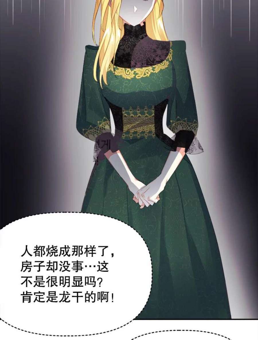 龙宝宝22.同意收养