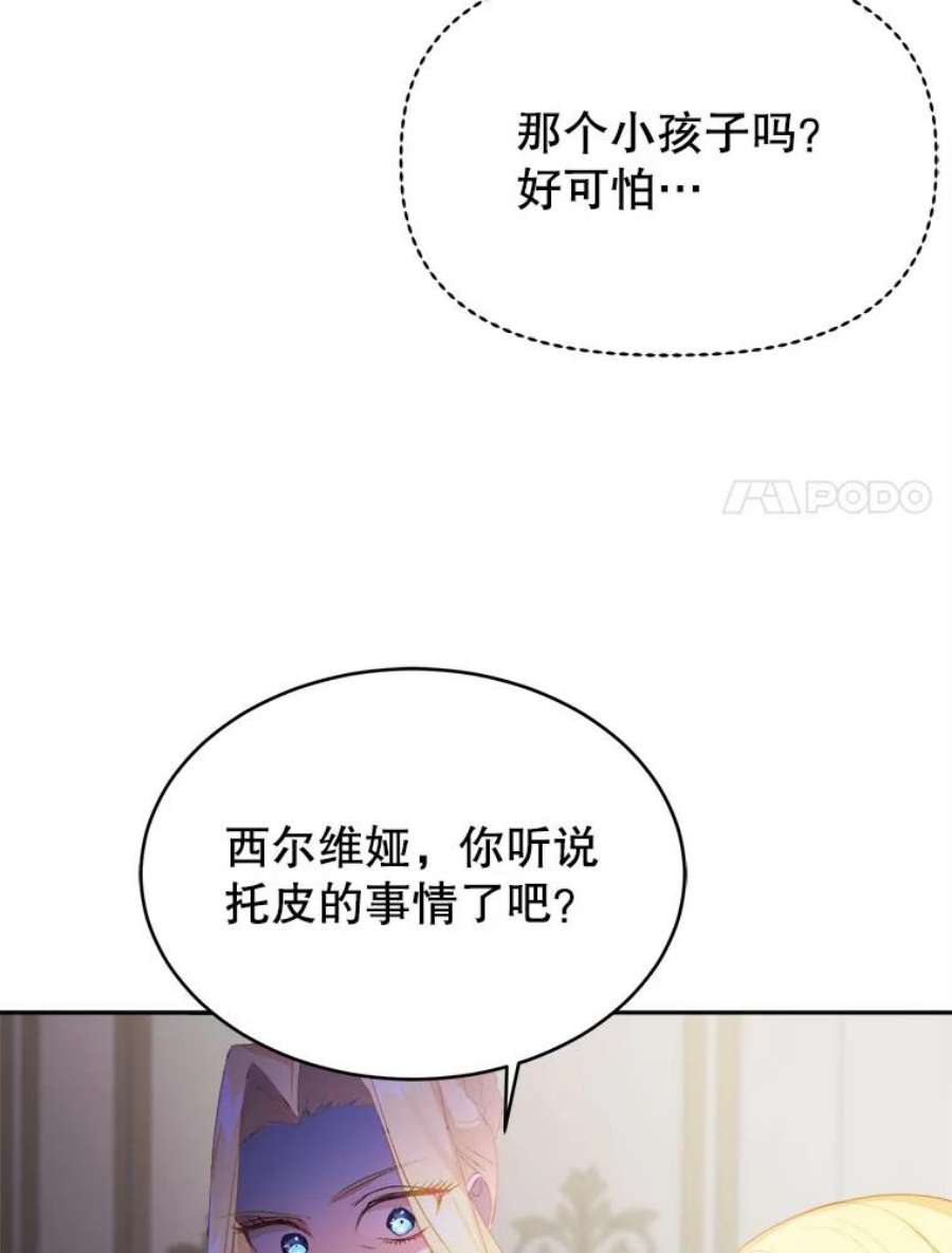 龙宝宝22.同意收养