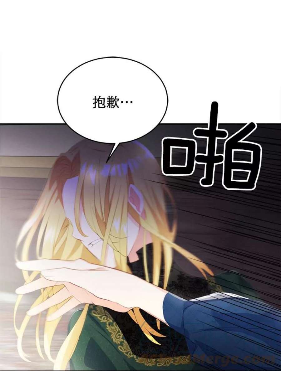 龙宝宝22.同意收养