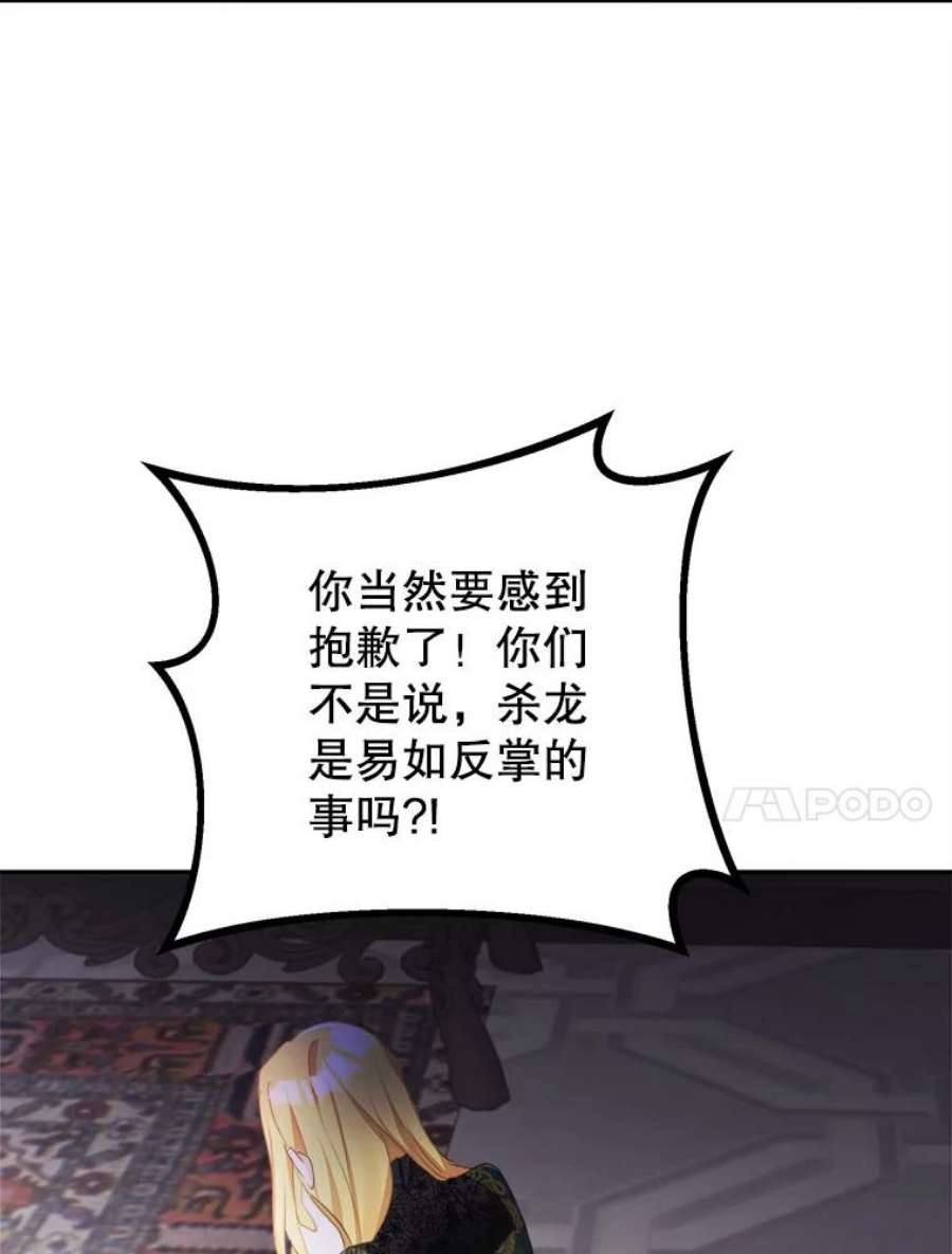 龙宝宝22.同意收养