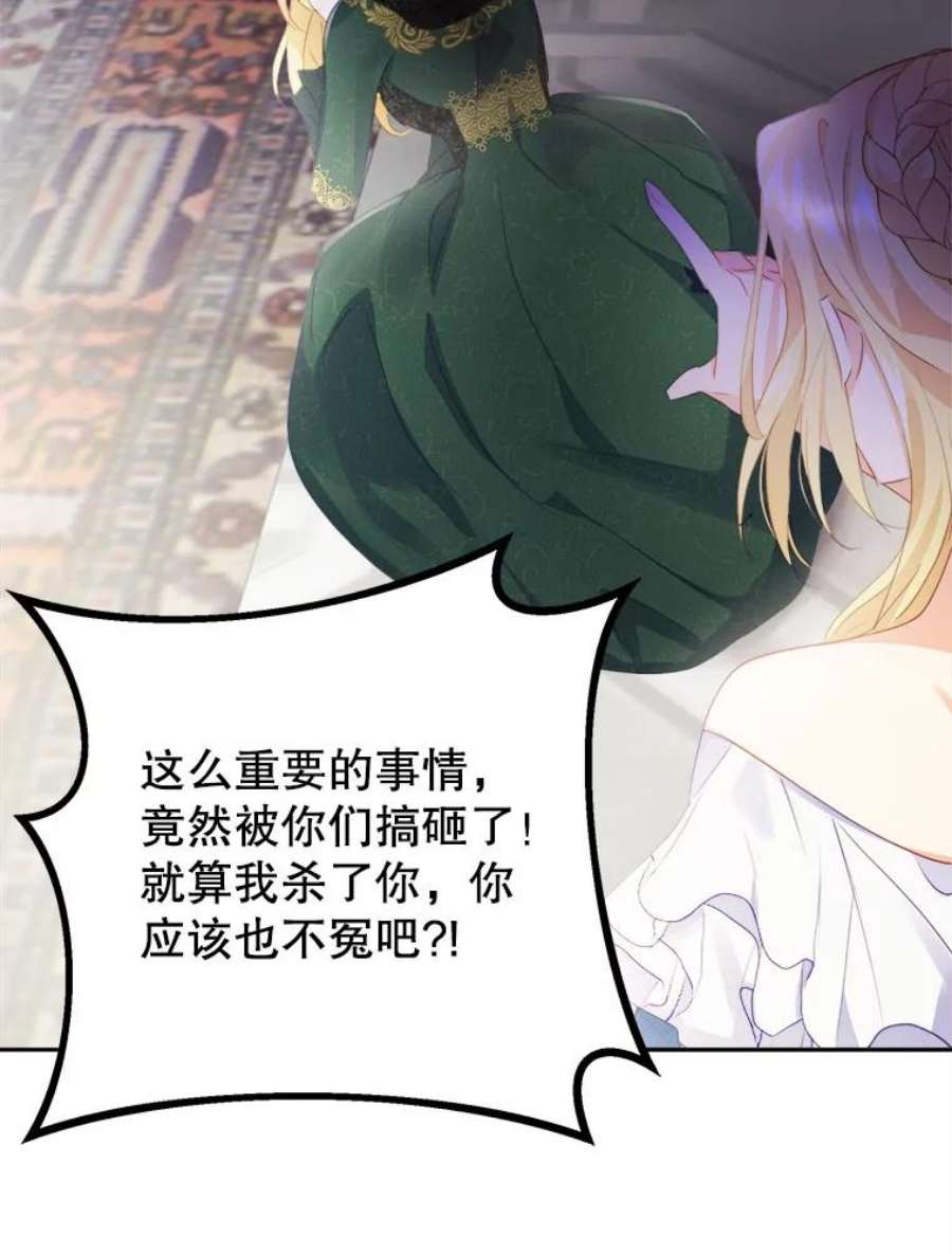 龙宝宝22.同意收养