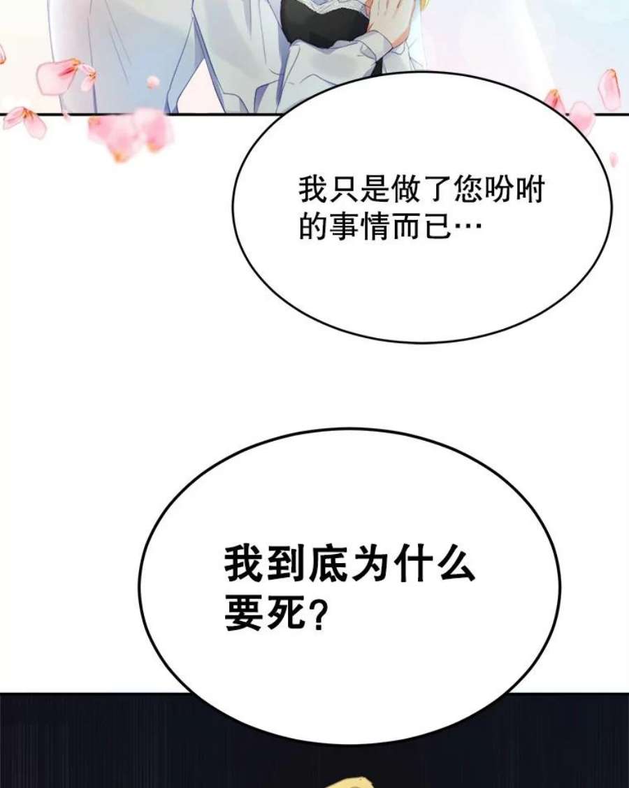 龙宝宝22.同意收养