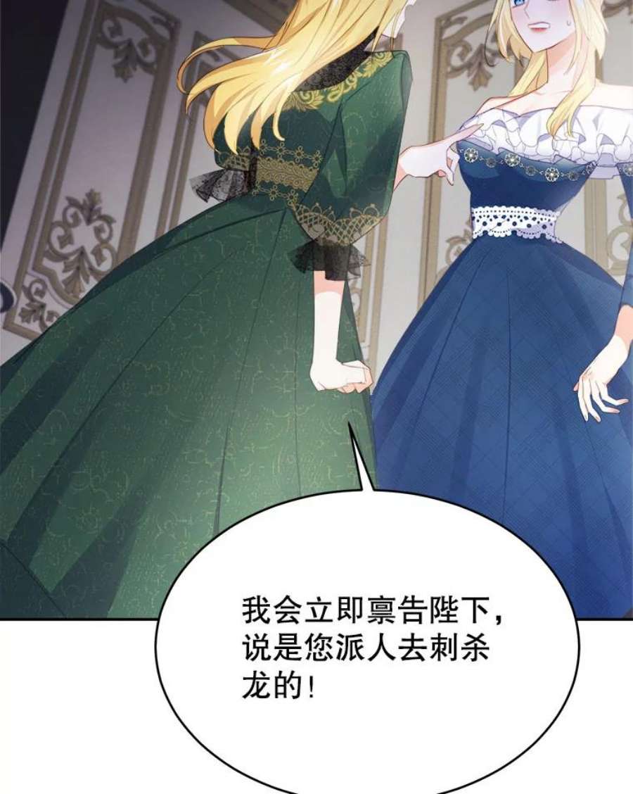 龙宝宝22.同意收养