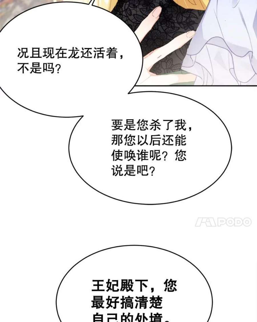 龙宝宝22.同意收养