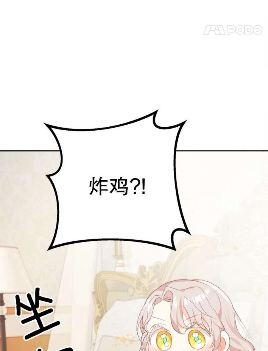 龙宝宝22.同意收养