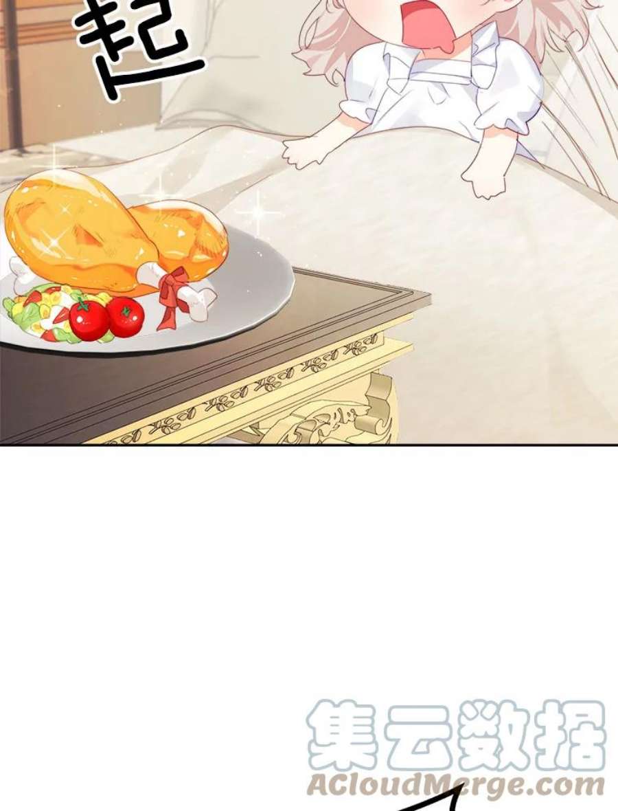 龙宝宝22.同意收养