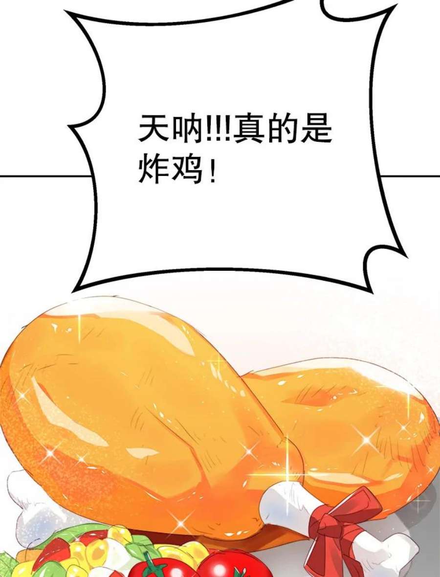 龙宝宝22.同意收养