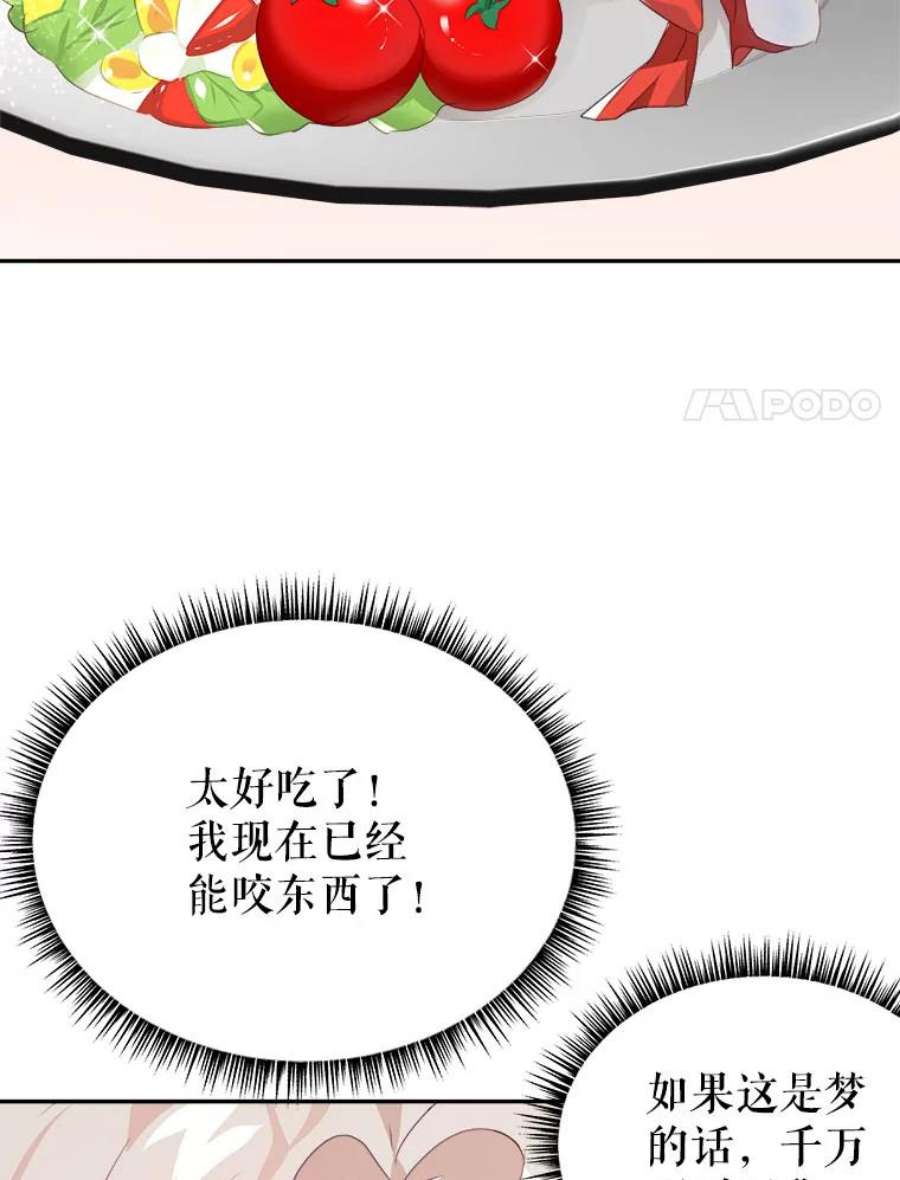 龙宝宝22.同意收养