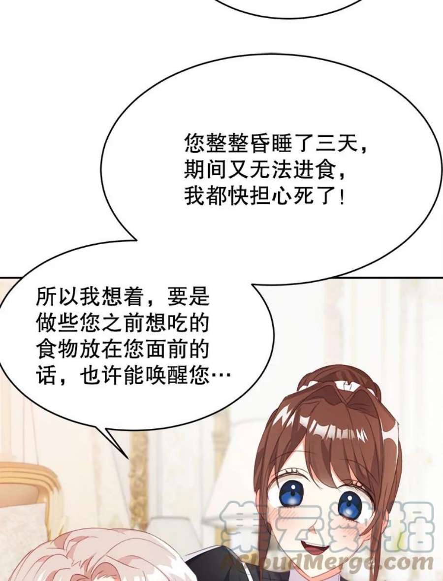 龙宝宝22.同意收养