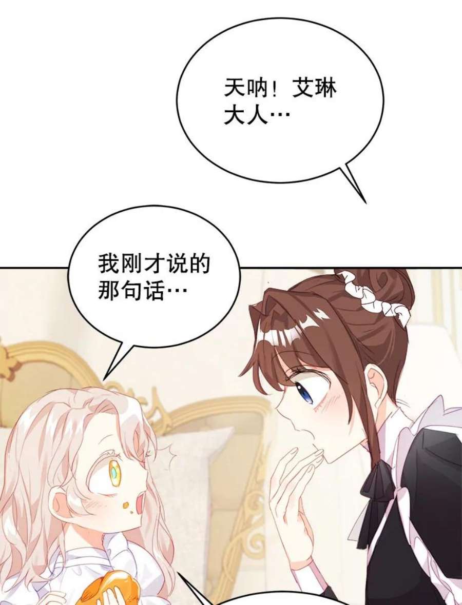 龙宝宝22.同意收养