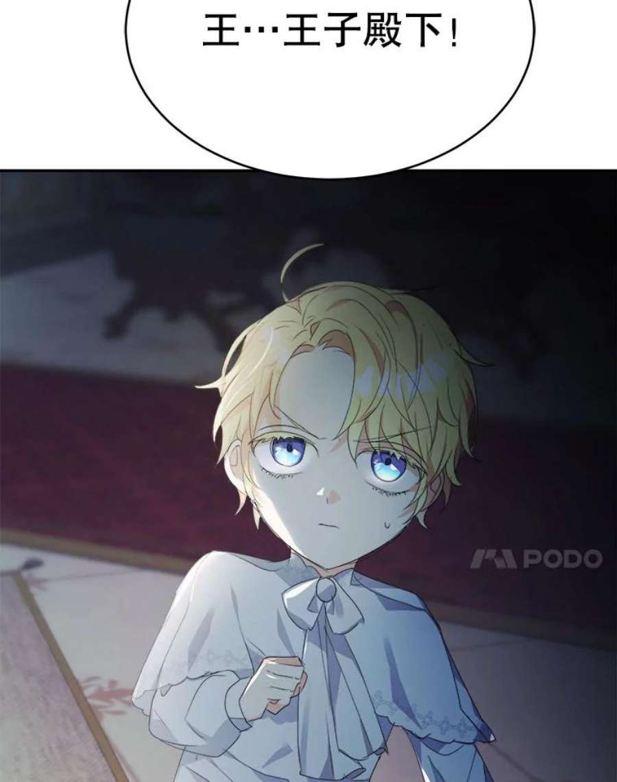 龙宝宝22.同意收养