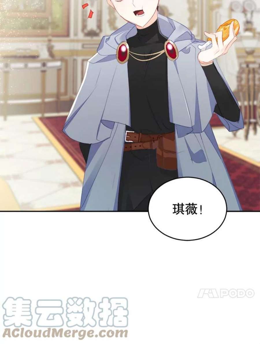 龙宝宝22.同意收养