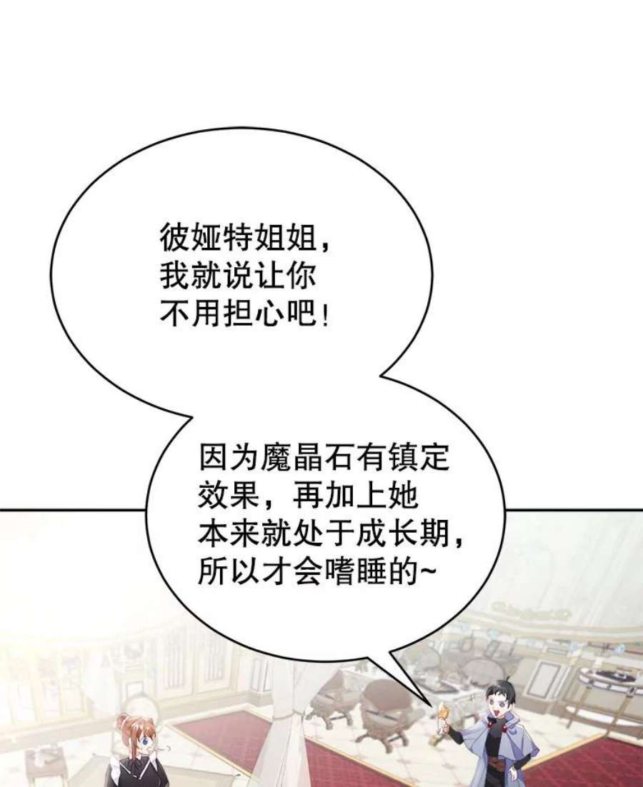 龙宝宝22.同意收养