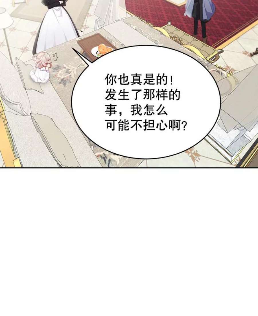 龙宝宝22.同意收养
