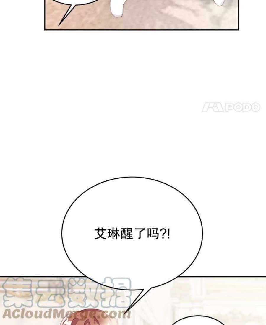 龙宝宝22.同意收养