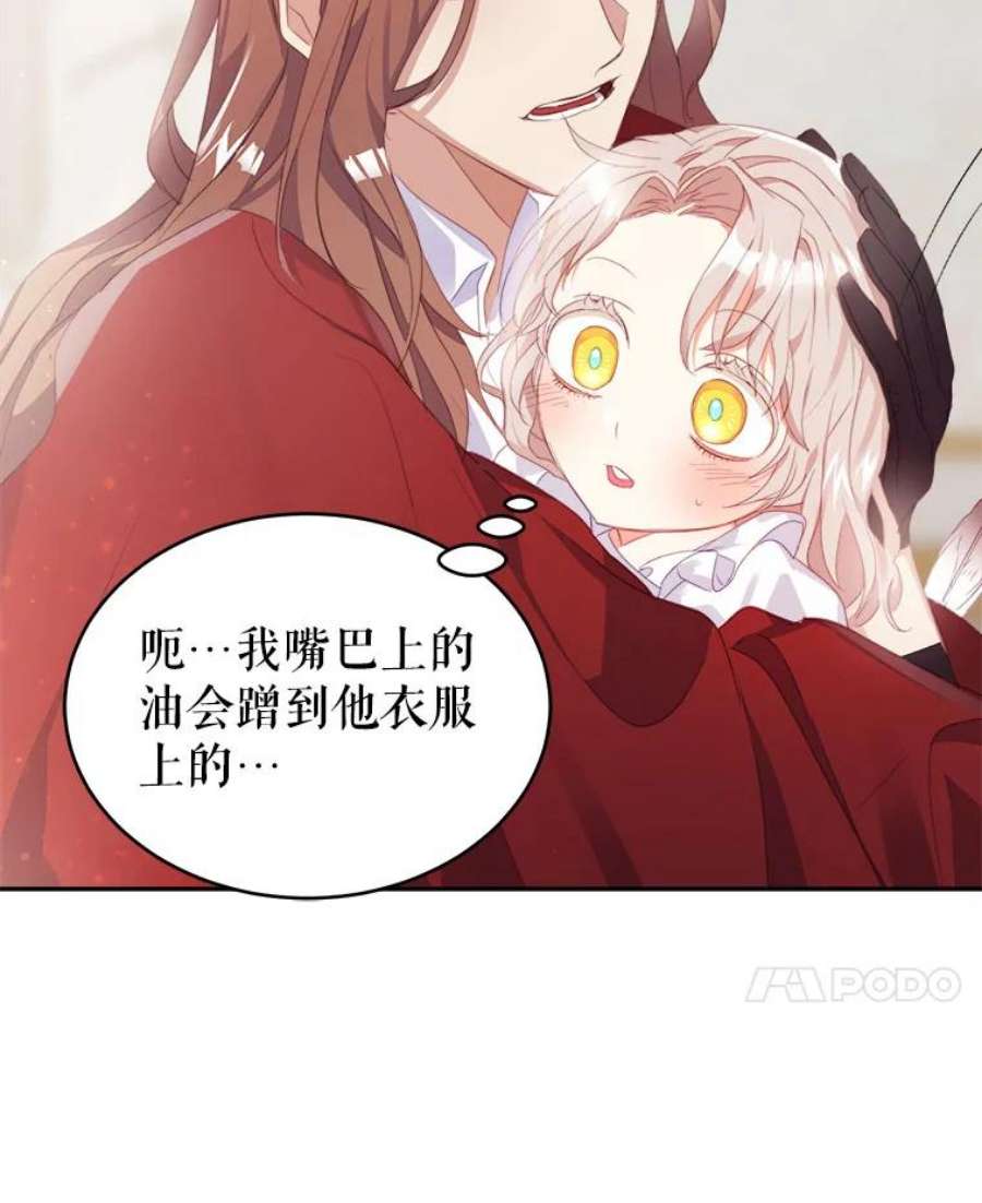 龙宝宝22.同意收养