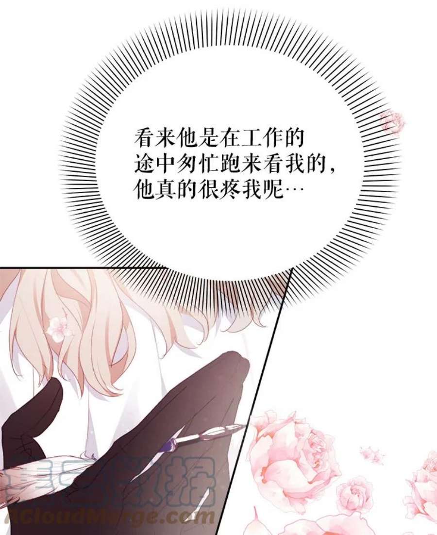 龙宝宝22.同意收养