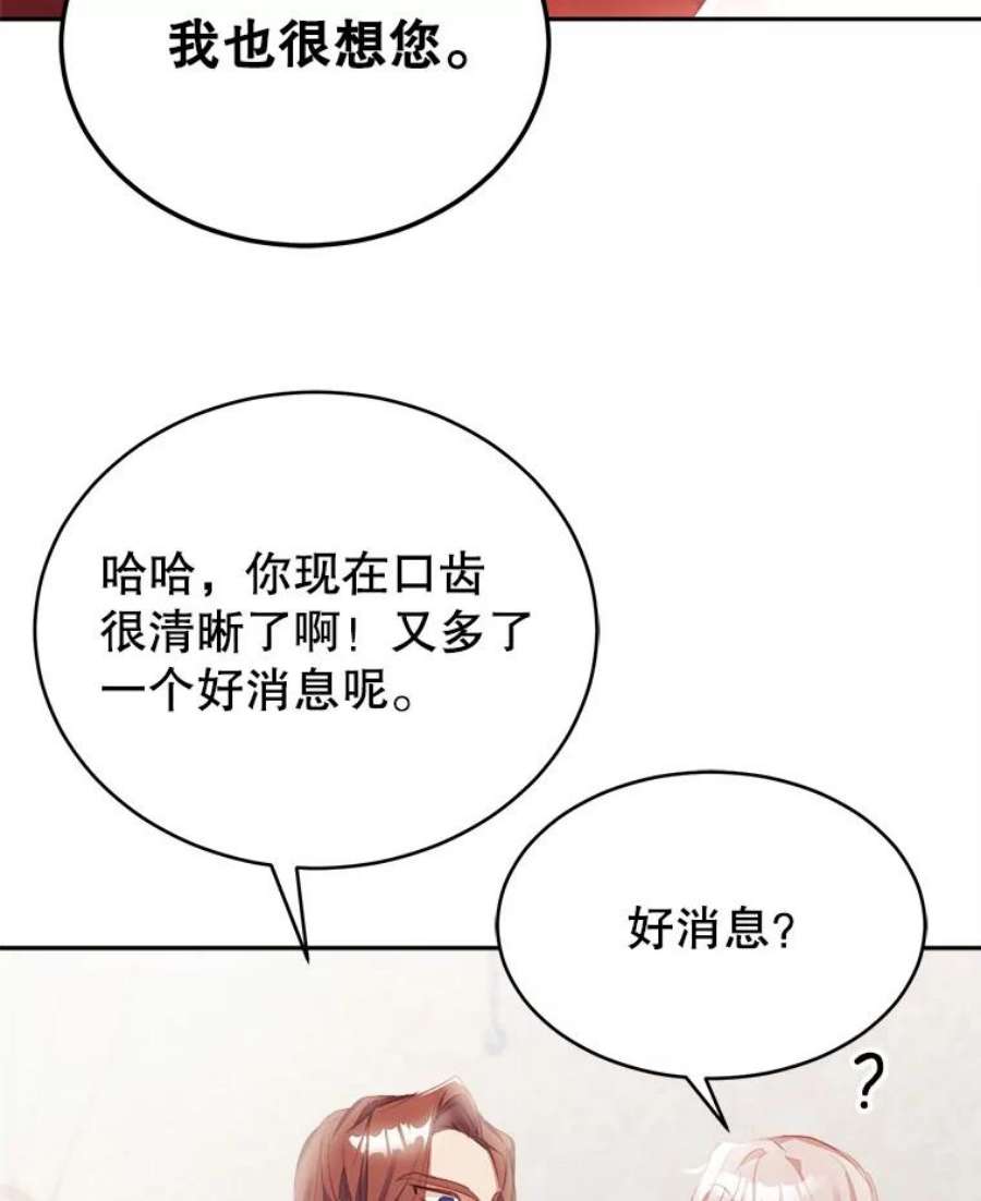 龙宝宝22.同意收养