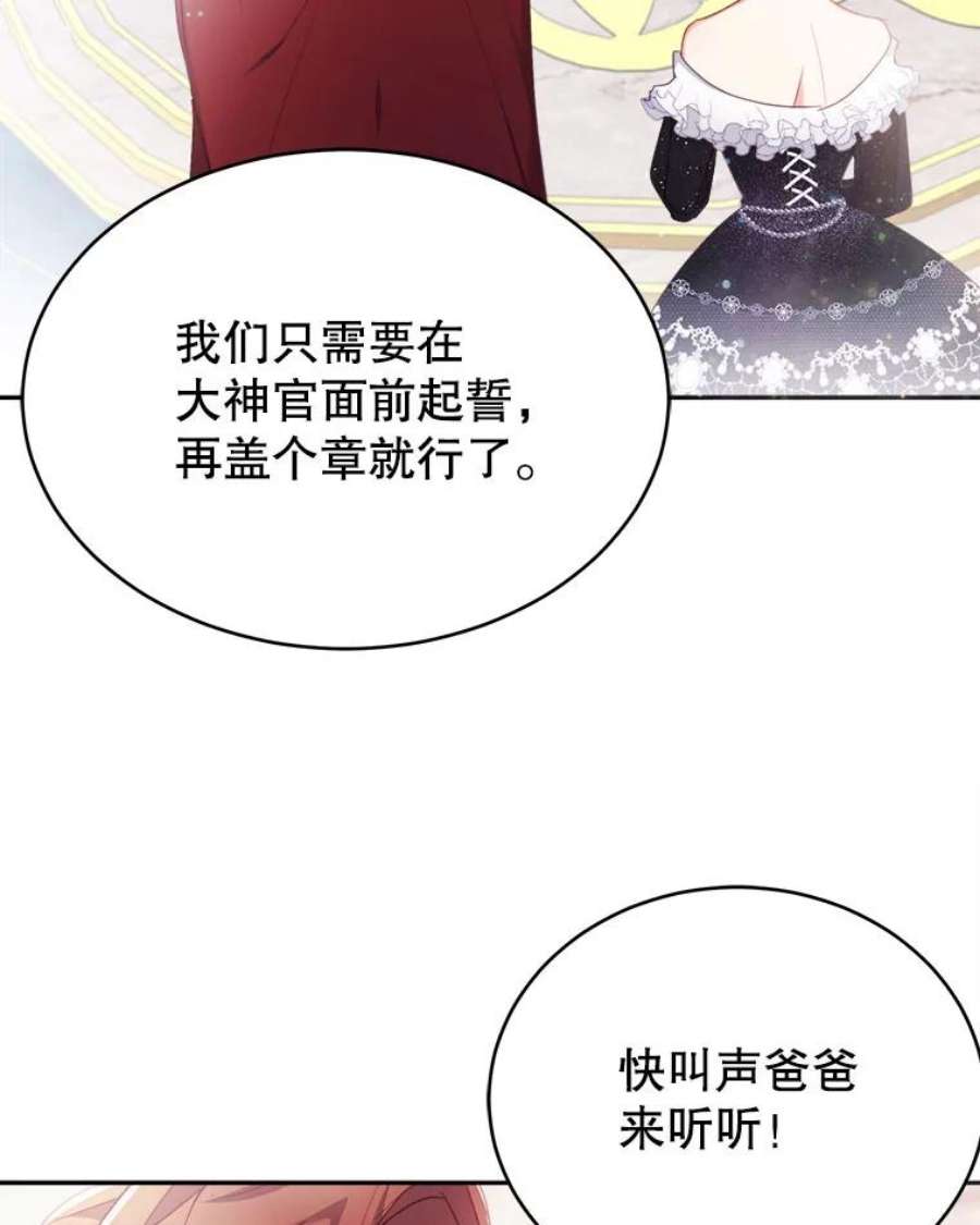 龙宝宝22.同意收养