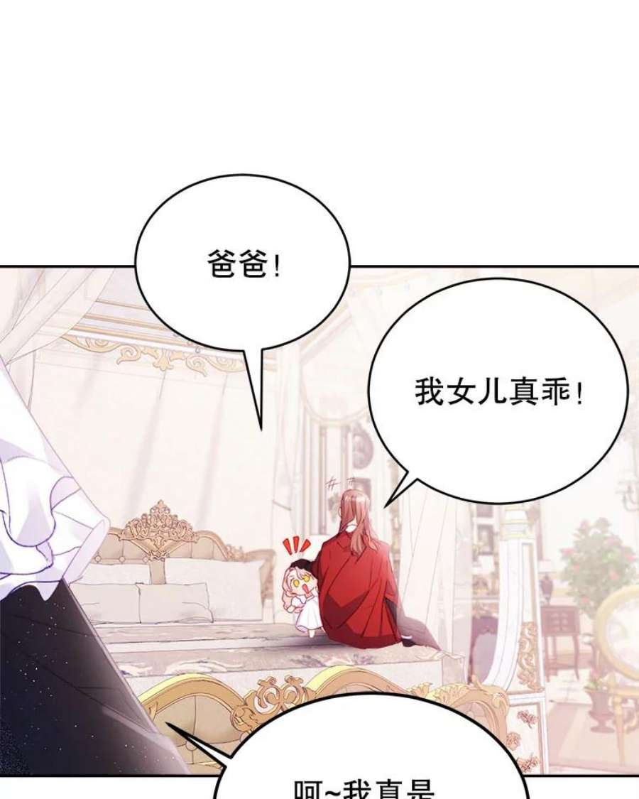 龙宝宝22.同意收养