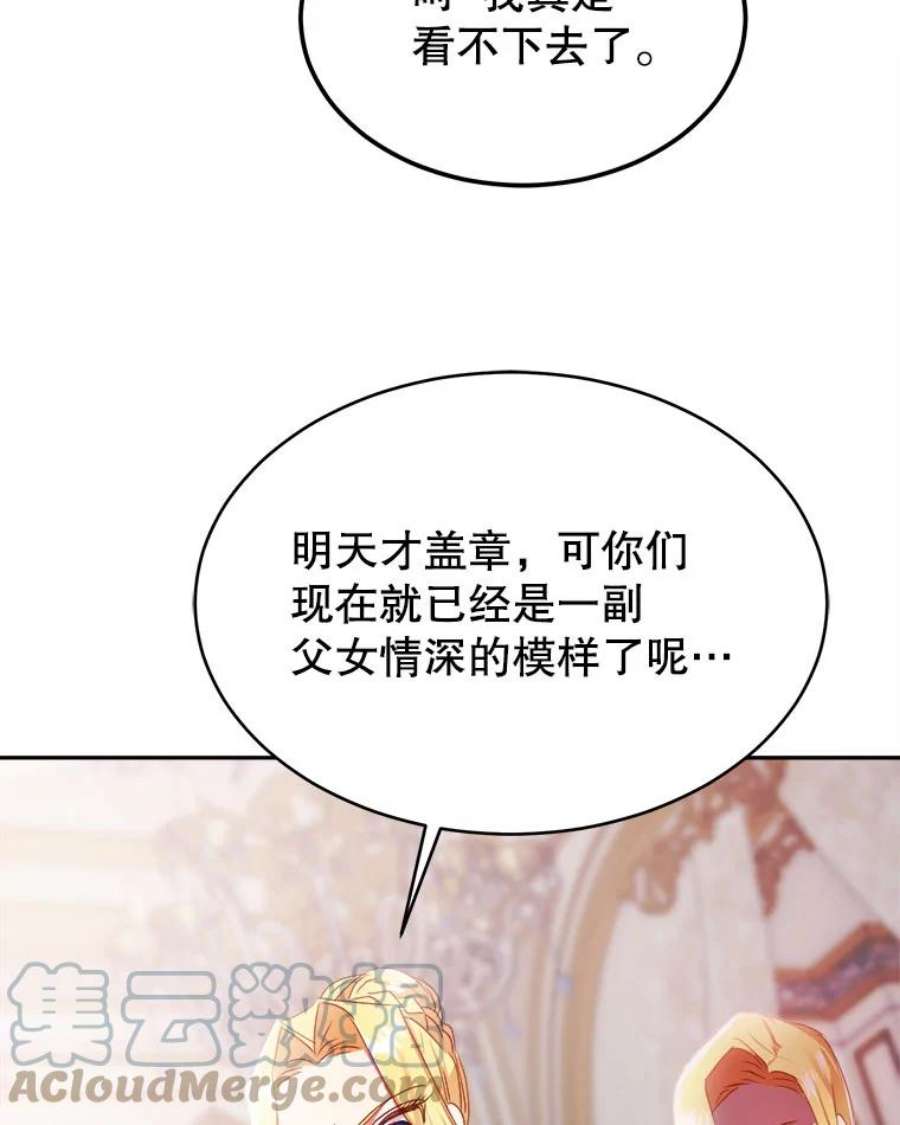 龙宝宝22.同意收养