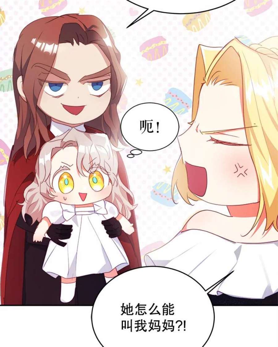 龙宝宝22.同意收养