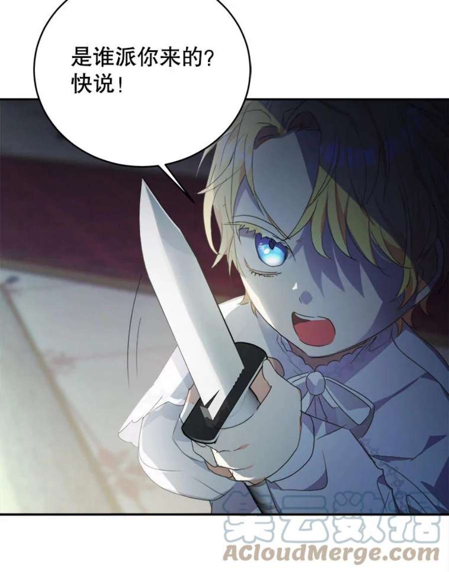 龙宝宝22.同意收养