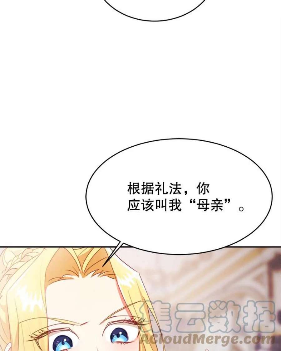 龙宝宝22.同意收养