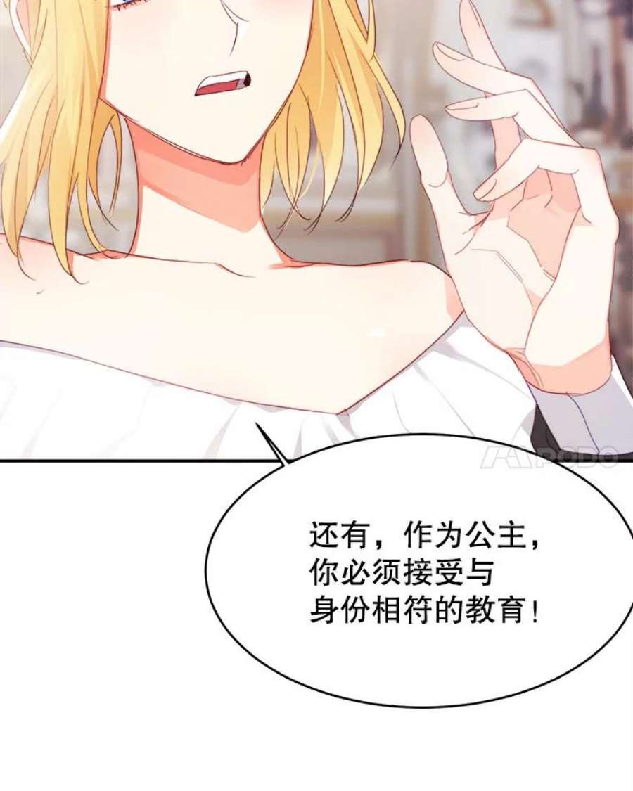 龙宝宝22.同意收养