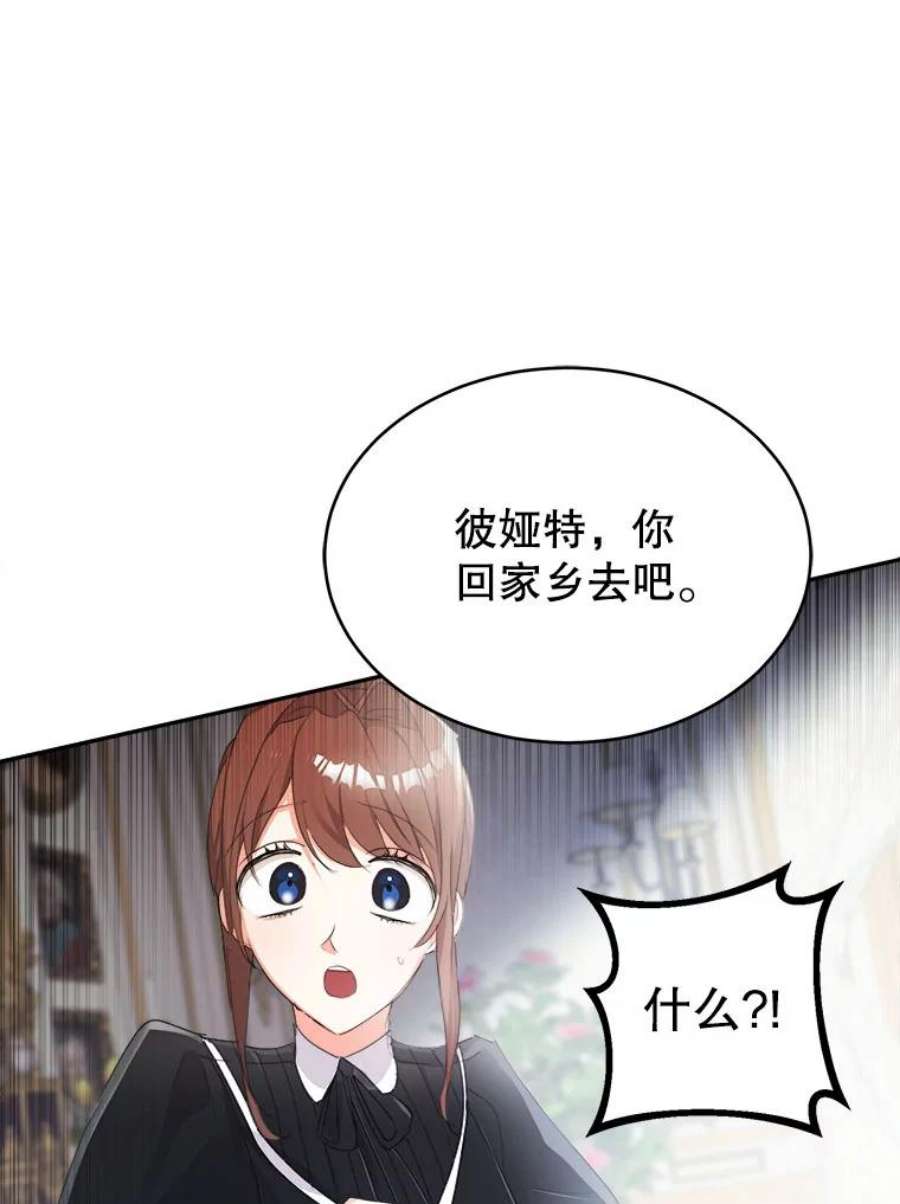 龙宝宝22.同意收养